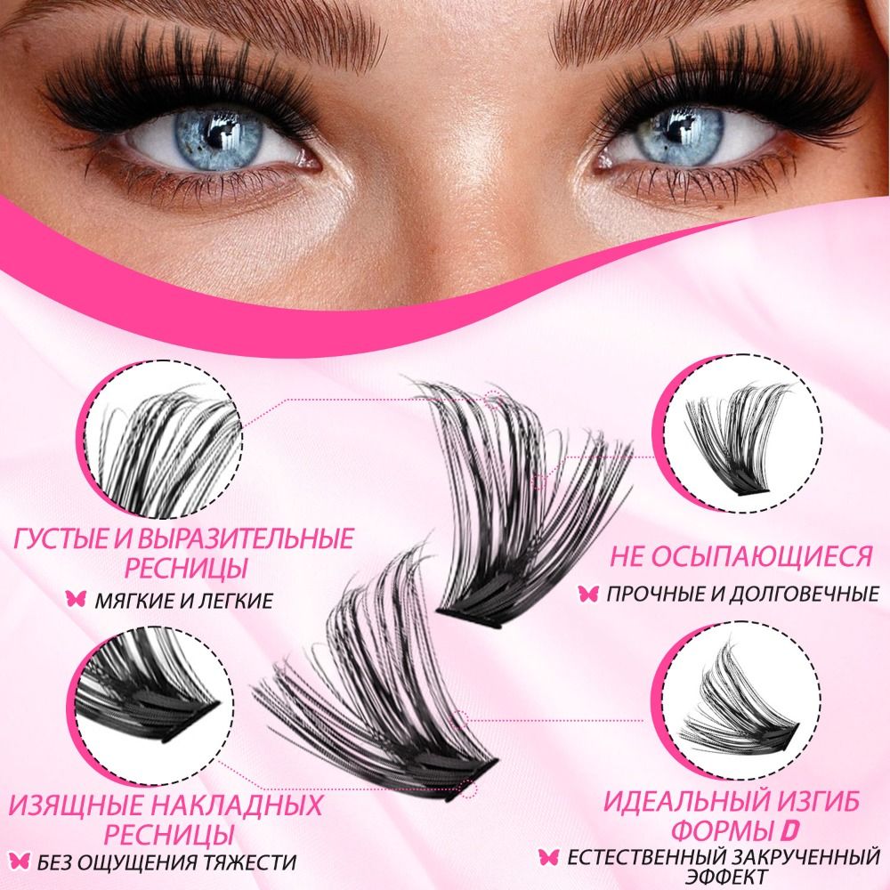 Naturalne sztuczne rzęsy o del – Eyelash Extension Natural Look recenzja i cena